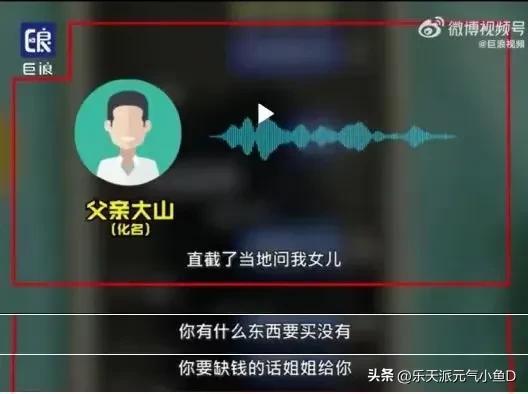 河南12岁女孩深夜“大尺度”聊天事件：花被摧残不是花的本意