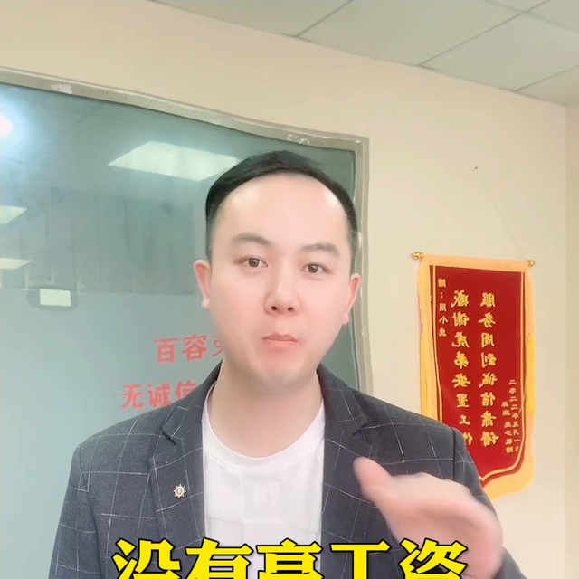 电器厂 组装部门补10人  全部坐班 很适合女孩子工作@DOU+小助手