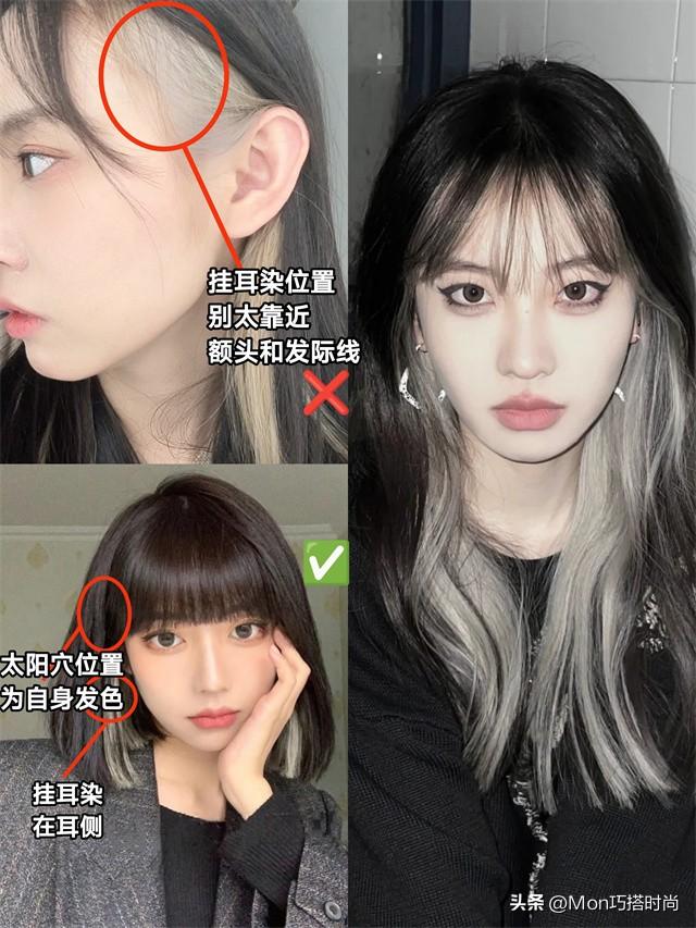 最近火起来的“挂耳烫发”,洋气减龄又显脸小,尤其适合圆脸女生