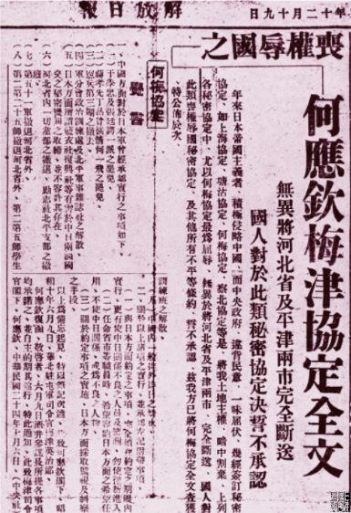 抗日战争中的妇女们:战争后勤的主要力量