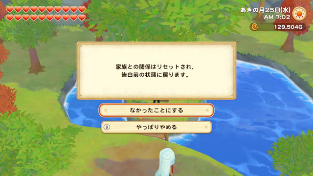 被微波炉“谋杀”的《牧场物语》