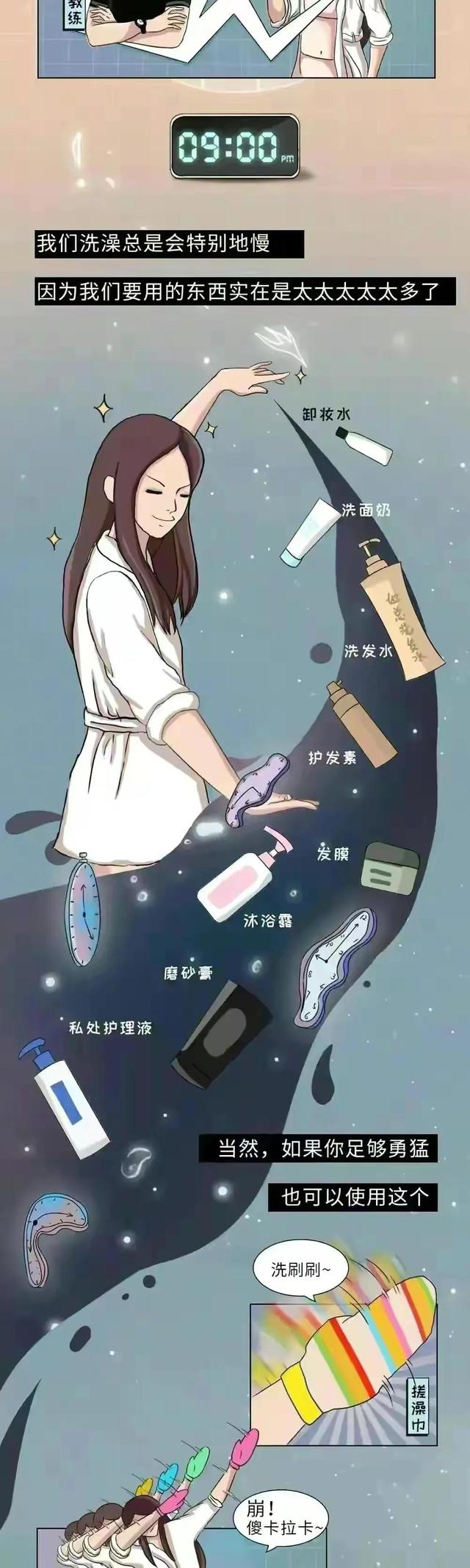 女生洗澡全过程,不知道你们男生看了,会有什么感想?