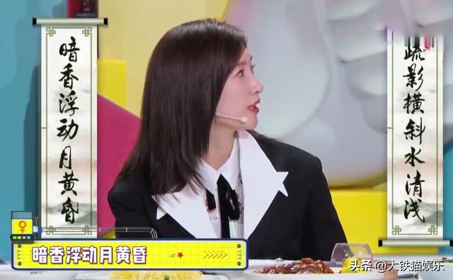 名字好听的8位女星,光听字音就觉得是美人,还透着一股文化气息