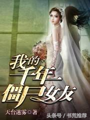 一些连载中的还有完结的新书推荐，书荒的话可以看看