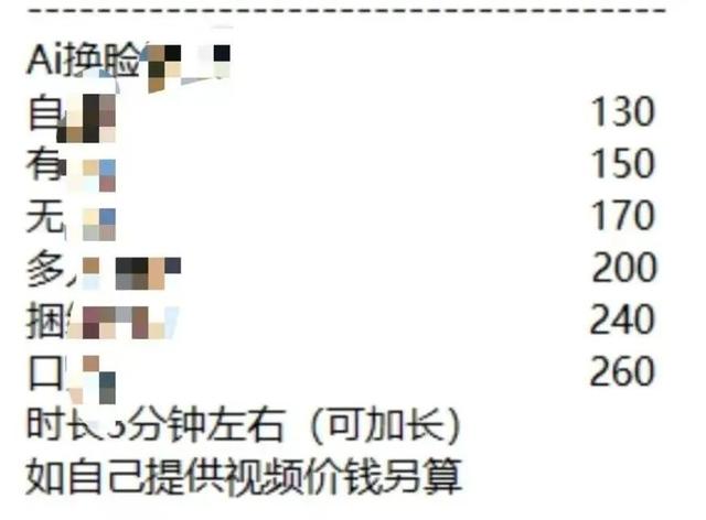 地铁上露出H图，我越看越后怕