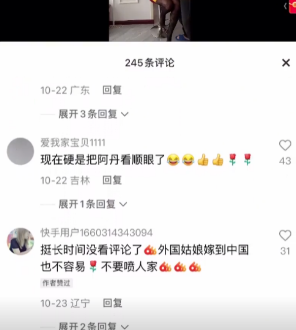 16年山东光棍迎娶22岁黑人美女，非洲美女：非他不嫁