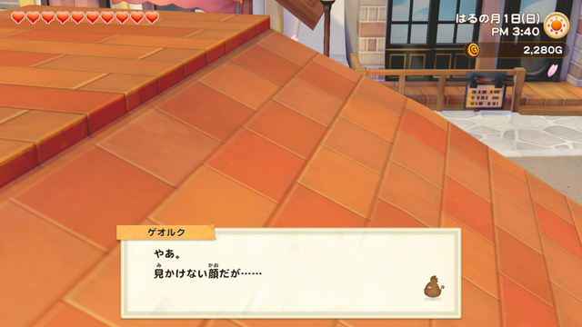 被微波炉“谋杀”的《牧场物语》