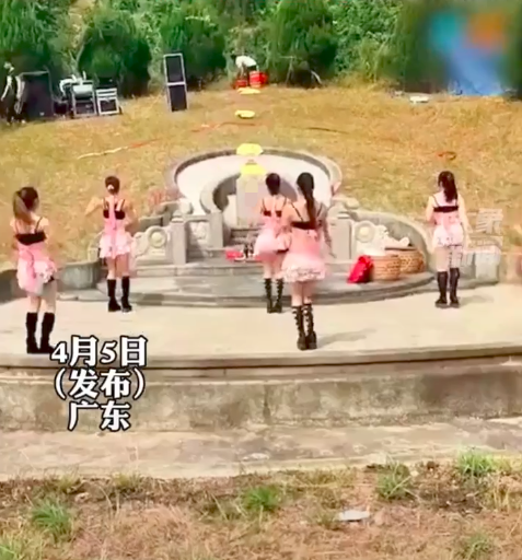 清明节美女穿着火辣在坟前热舞？网友称“让祖先看看这花花的世界”，实则是3年前的旧闻