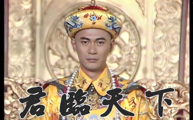 强奸美女为权势骨肉相残!95年亚视版雍正王朝太敢写了