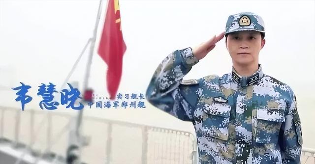 那个拒绝华为百万年薪，38岁成为舰长的广西女博士，你还记得她吗