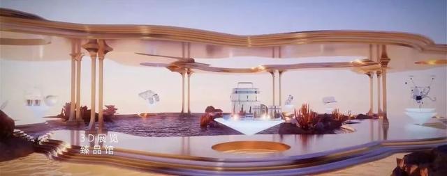 在手机天猫臻品馆,解锁“看球”新姿势