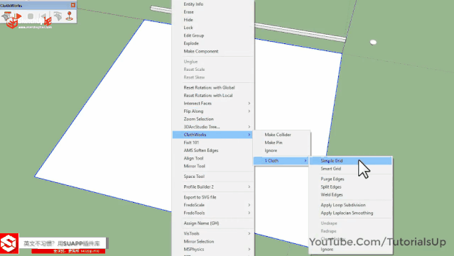 SU建沙发难?一个布料模拟插件就搞定啦