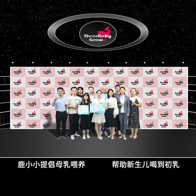 鹿小小发布D罩杯大口径吸奶器，大胸吸奶器妈妈开奶吸奶顺畅哺乳