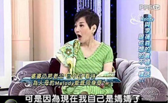 女星自曝嫁身价上亿妈宝男，诉尽心酸，却表示婆婆很可爱