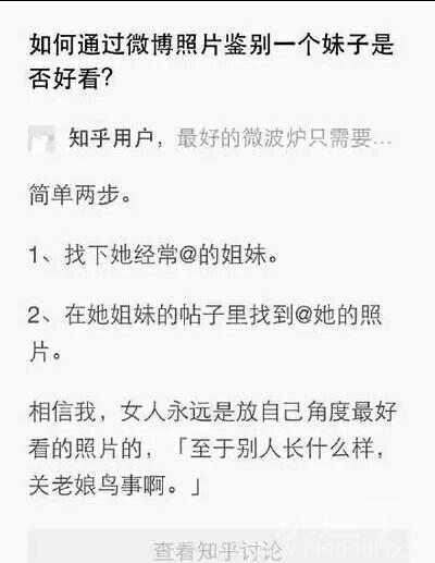 美女问:穿什么衣服显年轻。我脑袋一抽:穿开裆裤