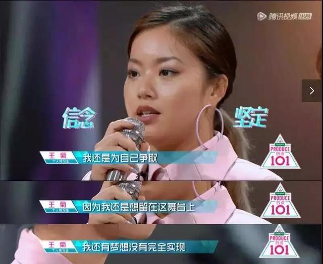 101个女生，只有菊爆了