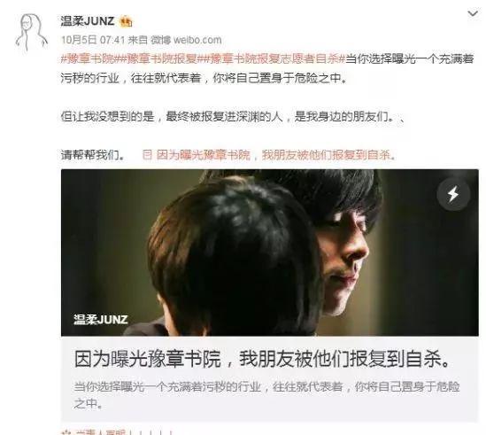 囚禁、虐待、性侵......豫章书院再次被曝光，谁来救救孩子？