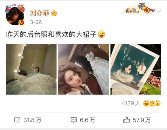 刘亦菲“内衣照”被骂上热搜：她的胸，碍了谁的眼？