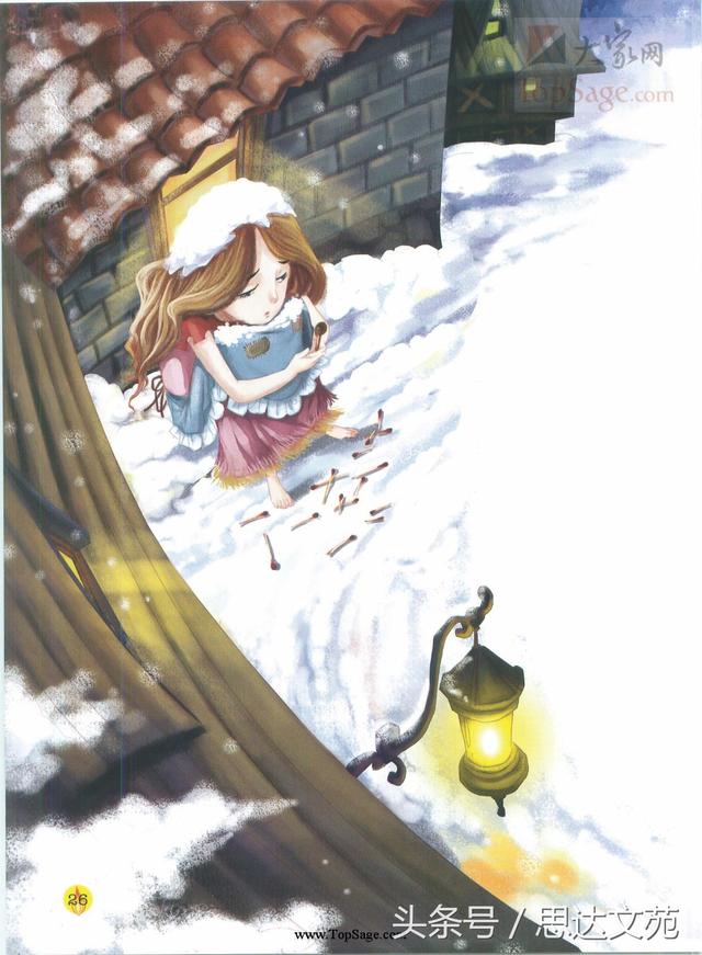 英语乐园：《卖火柴的小女孩儿》