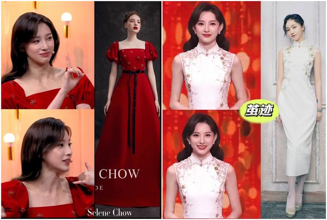 元宵晚会造型，金晨毛晓彤隆重喜庆，马凡舒甜美李思思新中式优雅