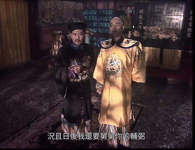 强奸美女为权势骨肉相残!95年亚视版雍正王朝太敢写了