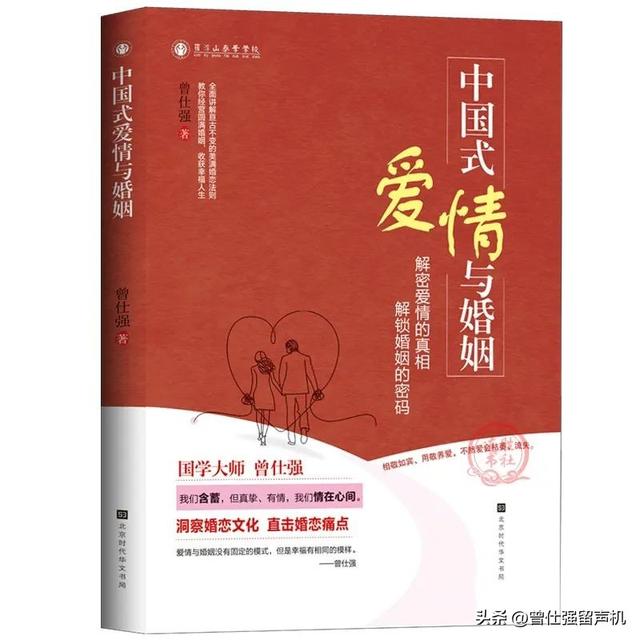 女人,幸福婚姻的秘诀,你越早知道越好!(20-50岁必看)