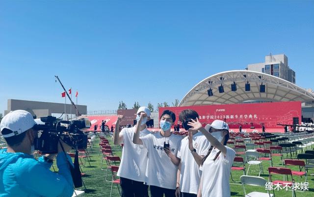中戏北电开学季，明星、素人、网红均来报道，满屏高颜值看花了眼