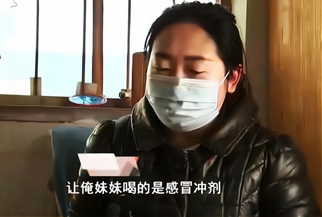 18岁女孩被姐夫投毒百草枯：婚姻最后的底线到底是什么？