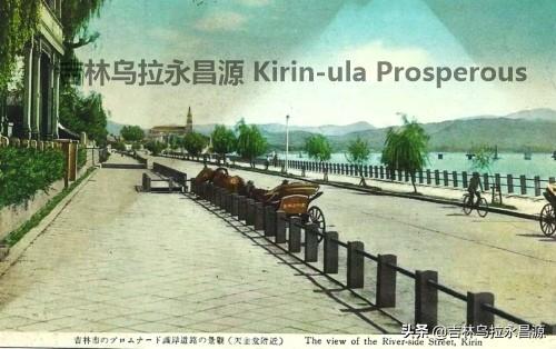 吉林掌故：从无名山、炮台山、东山，到悠然山，看建华村大地变迁