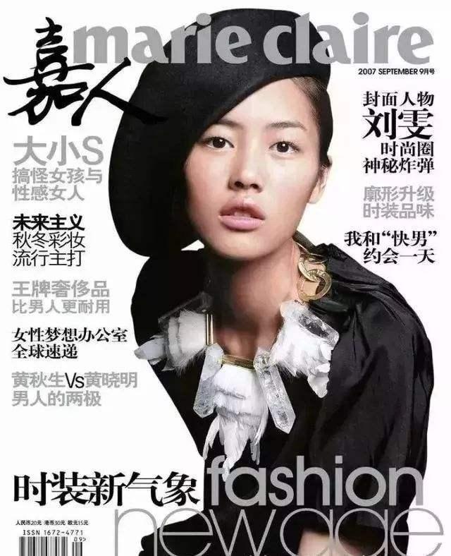 8位来自湖南的美女明星，美得独具特色，在各自领域都是传奇人物