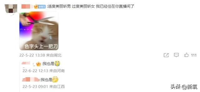 坐拥100万粉丝的美少女，直播间点赞量高达1亿，实力如何？