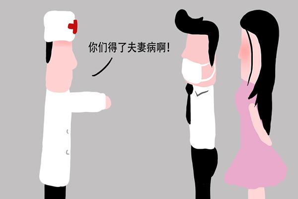 女性内裤上面有1种异常，可能是阴道炎的问题，建议对照看看