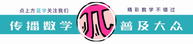 数学不难，恋爱才难