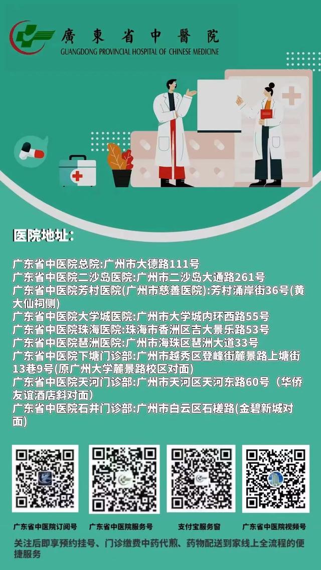 每日一膳丨花在酒中开，这一杯帮你解决经期量少腹痛的问题~广东省中医院杨志敏教授今日推荐