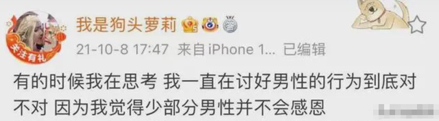 漫展上令人不堪的“真空事件”：女孩们，你的底线在哪？