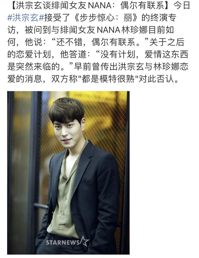 网友连个人爱好也要管？林珍娜人气不减，能靠脸却偏偏靠实力？