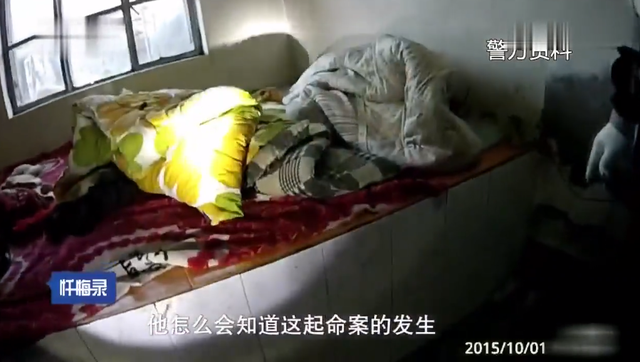 2015年,一个女人和两个男人同居!混乱的关系酿成惨案