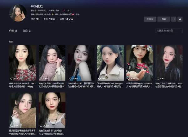 “我没有装病”！拍摄化妆短视频走红，背后有团队炒作？脑瘫女孩回应质疑