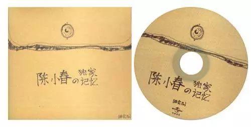 同一首歌的国粤两版，哪版更合你心？