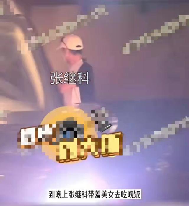 张继科疑恋情曝光!与美女三亚共度三天三夜,女方长腿吸睛颜值高