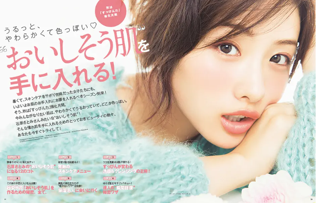 日本最美女星排行，佐佐木希那么漂亮才第九，第一拥有完美长相