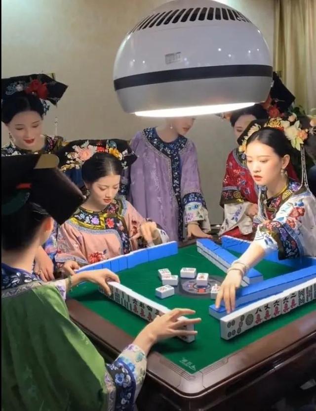 成都姑娘穿清宫服打麻将火了！她们美得让人对清朝服装刮目相看