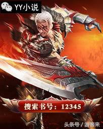 「YY小说」12345小说连载 主角叶鸣夏楚楚陈梦琪小说全文阅读