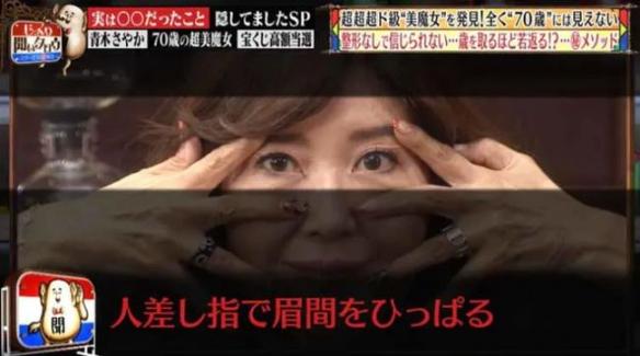 日本71岁美女奶奶诠释逆生长!曾在国民美魔女夺冠