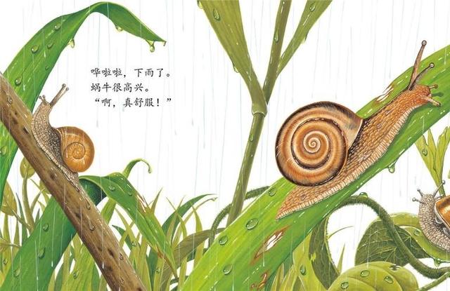 儿童绘本出现美女给赤裸男按摩的画面，让家长深感不适，气愤不已