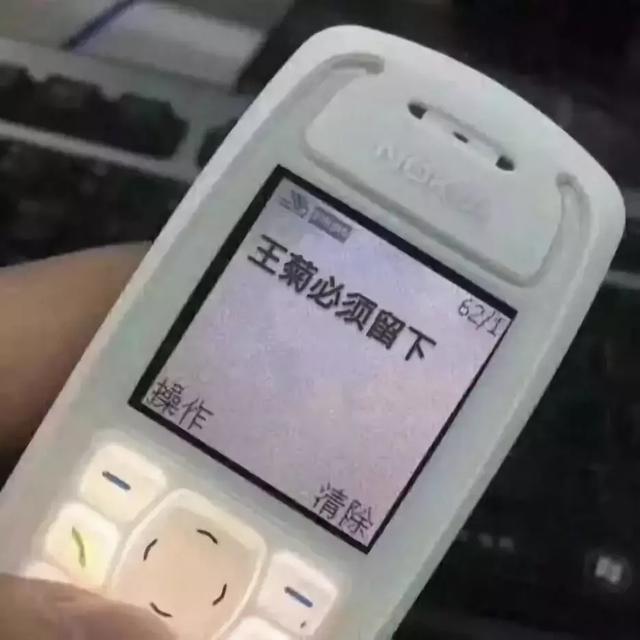 101个女生，只有菊爆了