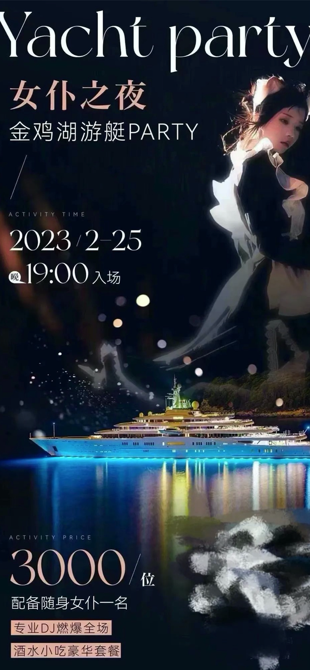 地铁上露出H图，我越看越后怕