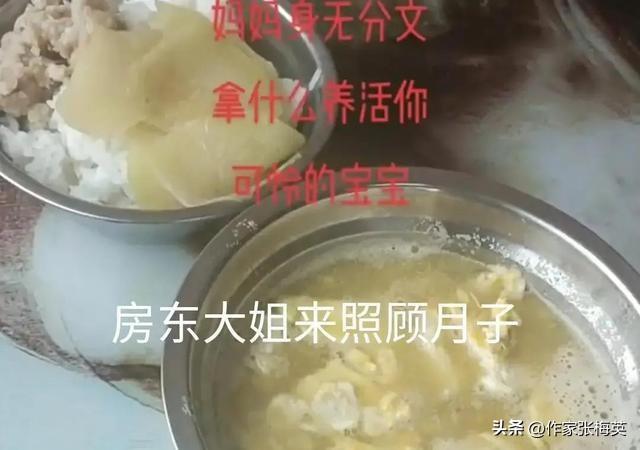 17岁女孩出租屋独自生下孩子，给男友打电话不料男友听完直接挂断