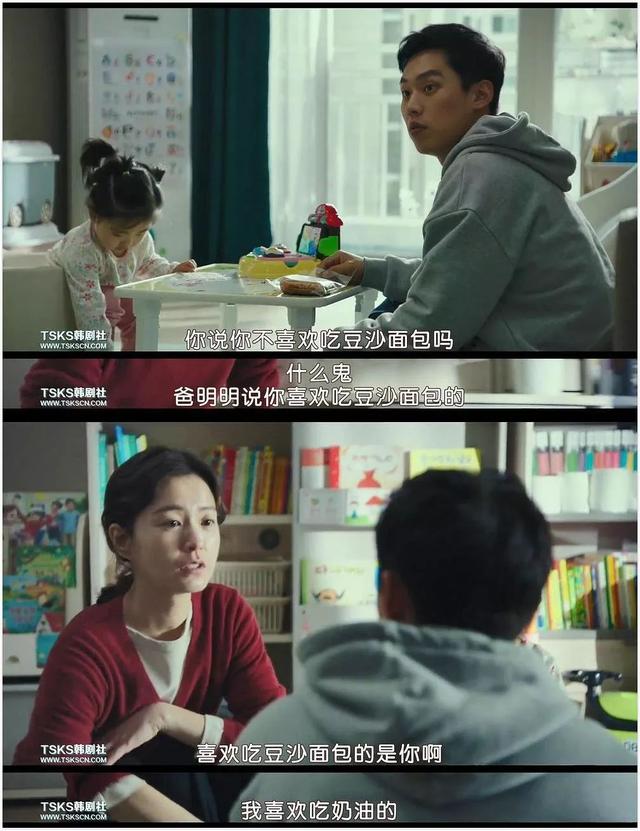 这位“82年出生的女人”,凭什么成为了直男的公敌?