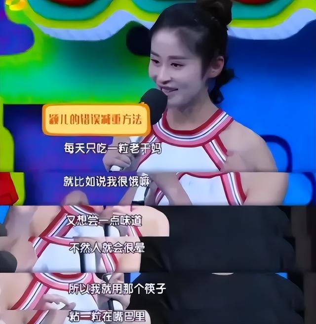 完美女神是假的，胯宽腿粗，溜肩没腰，生图揭露人间真实